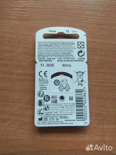 Батарейки ZA13 для слуховых аппаратов