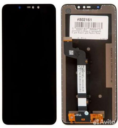 Дисплей для Xiaomi Redmi 6 Pro/Mi A2 Lite Черный