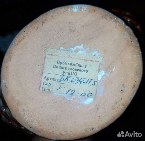 Кувшин керамика СССР