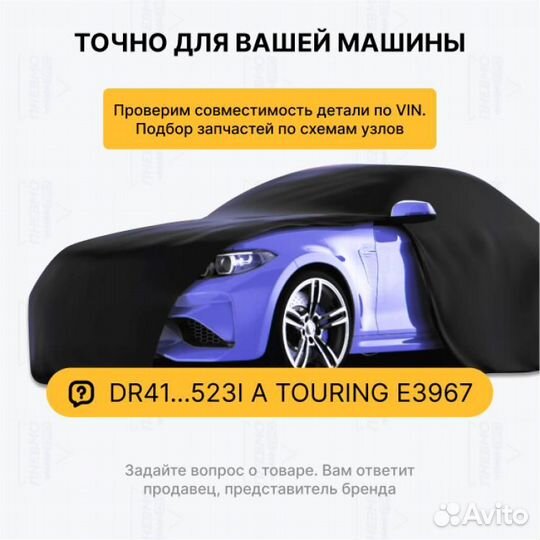 Рулевая рейка для seat Ibiza III рестайлинг