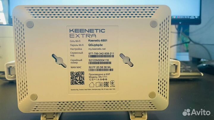 Keenetic Extra (KN-1710)
