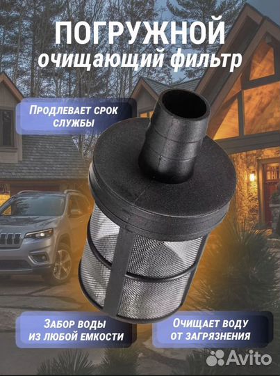 Мойка высокого давления