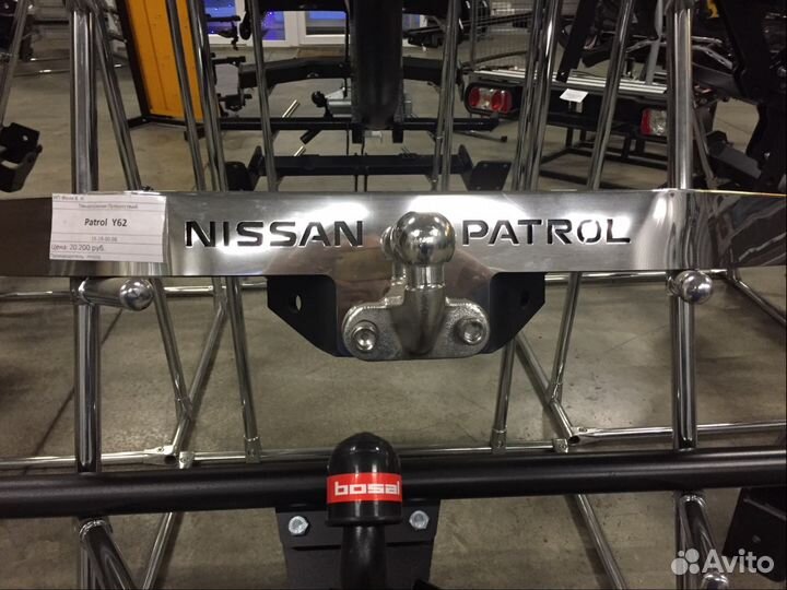 Фаркоп Багажные системы Защита Картера Сертификат