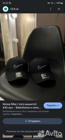 Кепка nike heritage 86