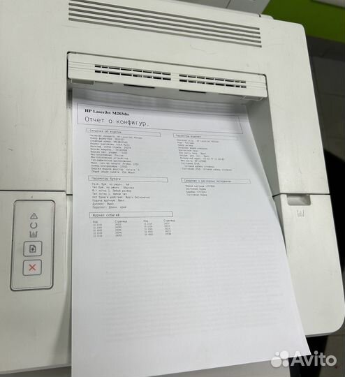 Лазерный сетевой принтер HP LaserJet Pro M203dn