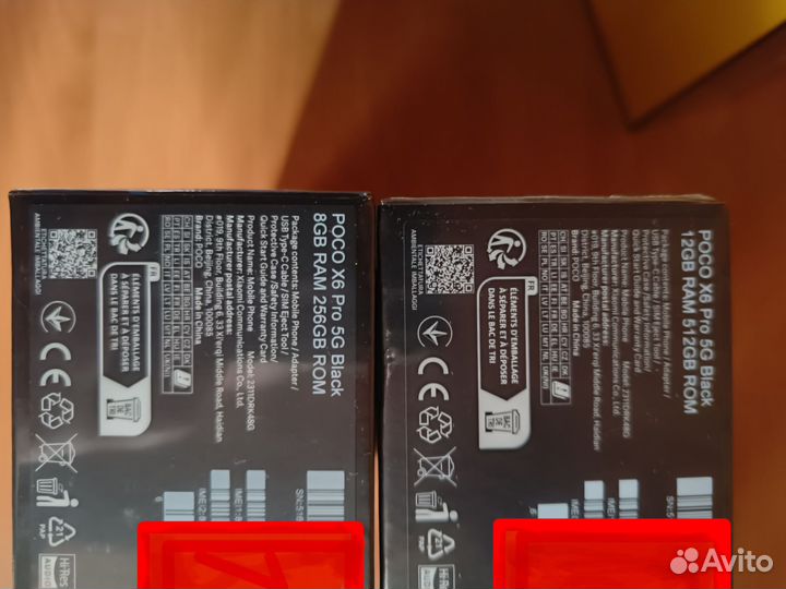 Xiaomi Poco X6 Pro, 8/256 ГБ