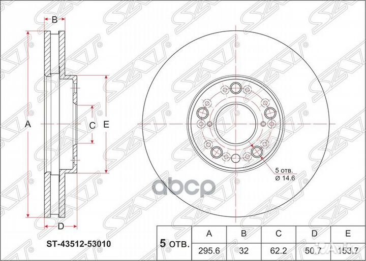 Диск тормозной (Перед) Toyota Crown 95-07 / Mar