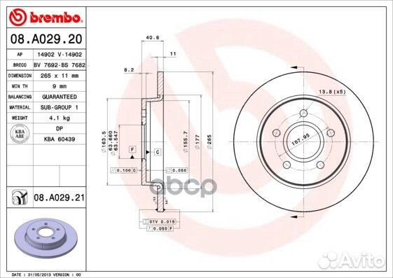Диск тормозной задн. с уф покрытием ford C-MAX
