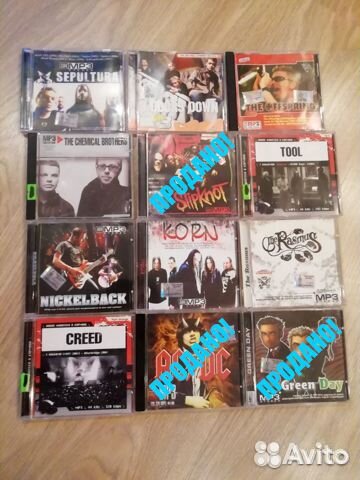 Аудио- CD мрз, рок