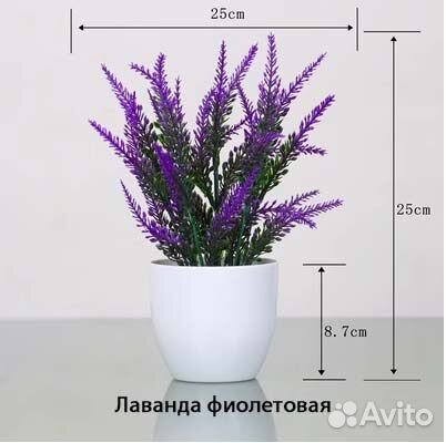 Искусственные растения в кашпо