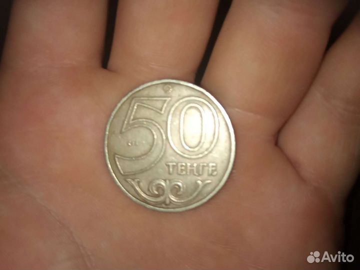 Деньги Казахстан