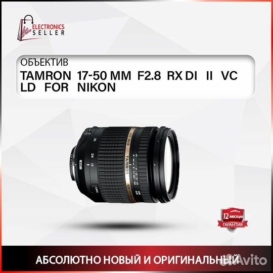 Tamron 17-50 MM F2.8 RX Di II VC LD FOR