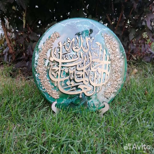 Шамаиль (мусульманская картина)