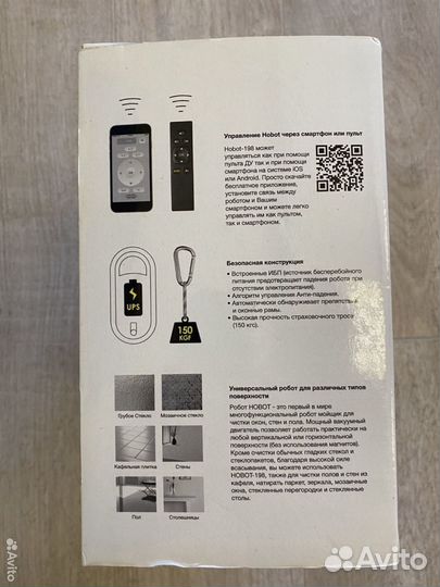 Робот мойщик окон hobot
