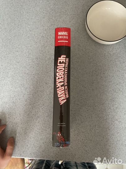 Нерасказанные истории человека-паука