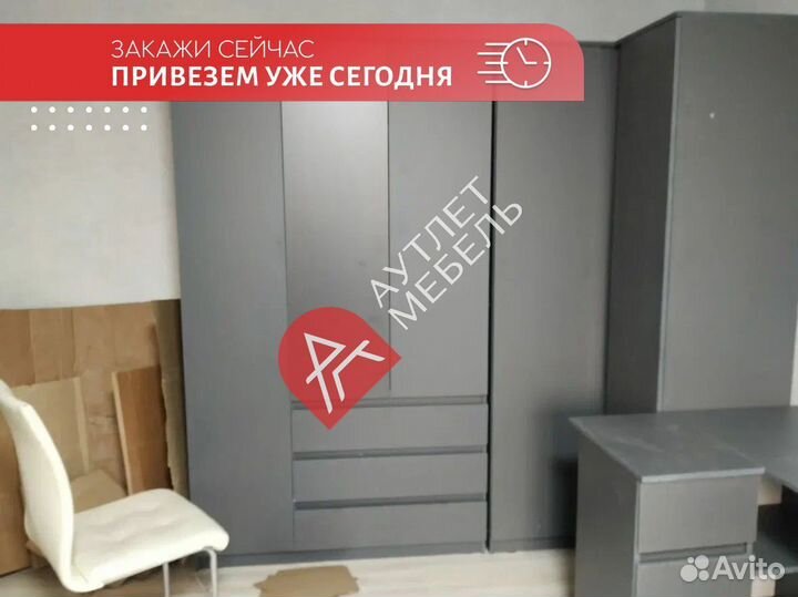 Шкаф распашной