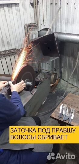 Нож охотничий