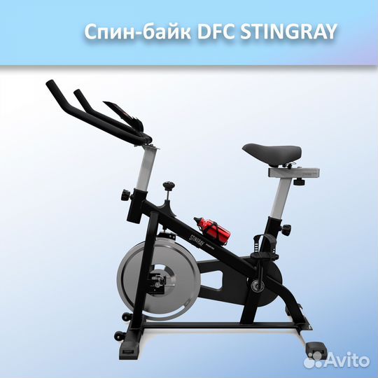 Спин-байк DFC stingray арт.ST55.79