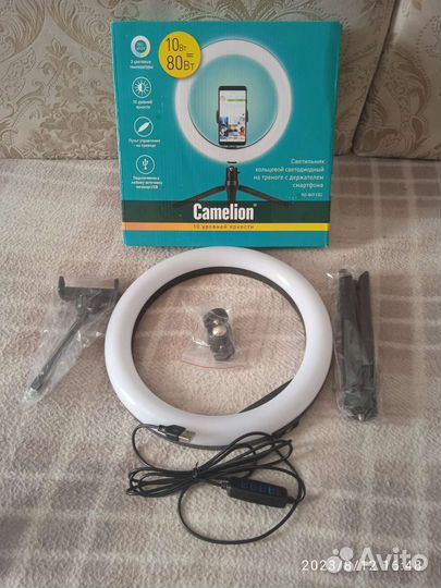 Светильник кольцевой светодиодный на треноге