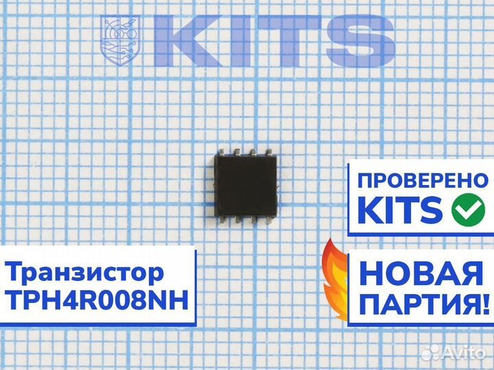 Транзистор TPH4R008NH (мосфет) c гарантией