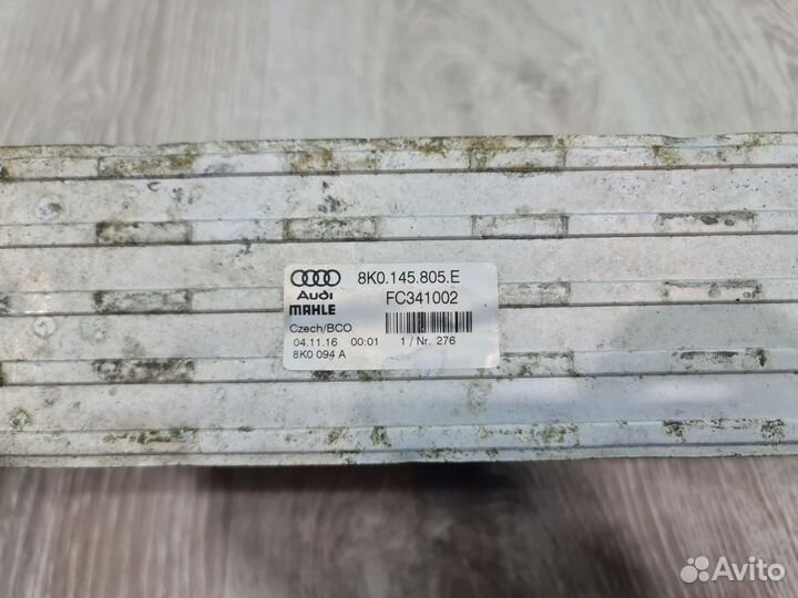 Интеркулер Porsche Macan 8K0145805E