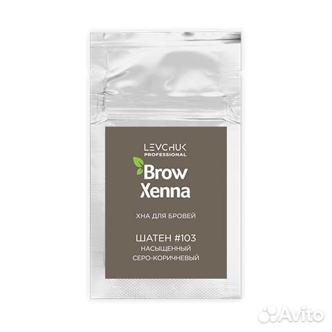 Хна для бровей brow henna