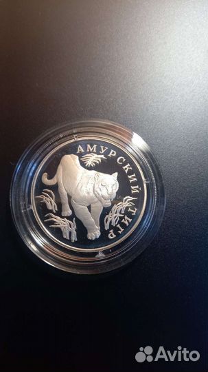 Монеты серии 