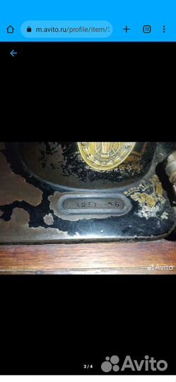 Швейная машинка зингер