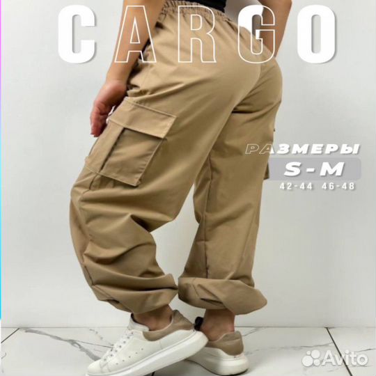 Брюки карго белая