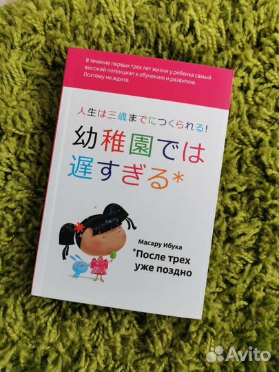 После трех уже поздно