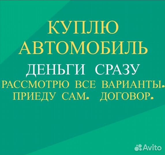 Лииые диски с зииней резиной r16