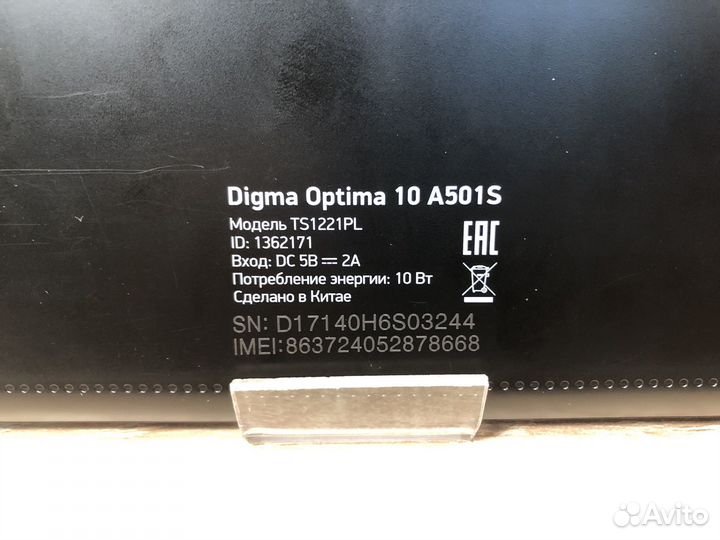 K.2836 Digma 10 A501S TS1221PG 1/16Gb Wi-Fi