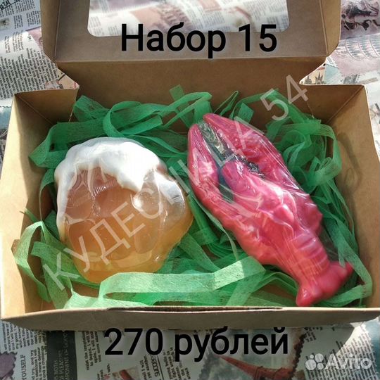 Мыло ручной работы для мужчин