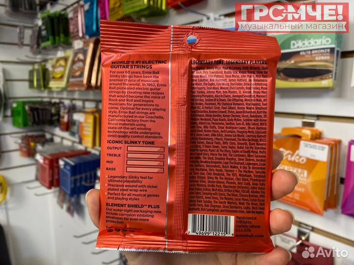 Струны для эл.гитары Ernie Ball 2215 10-52