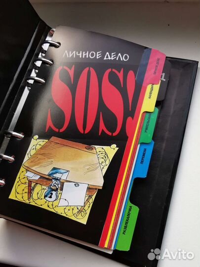 Фан-факс органайзер из 90х