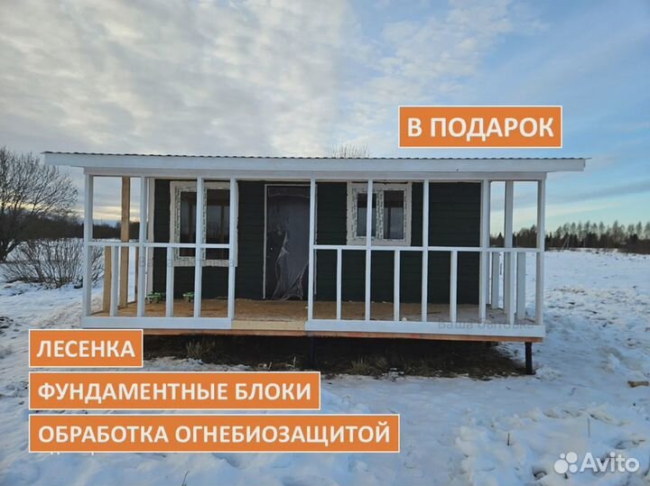 Бытовка 6 6 с верандой