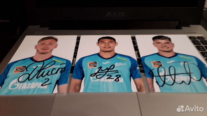 Автографы футболистов Фк Зенит