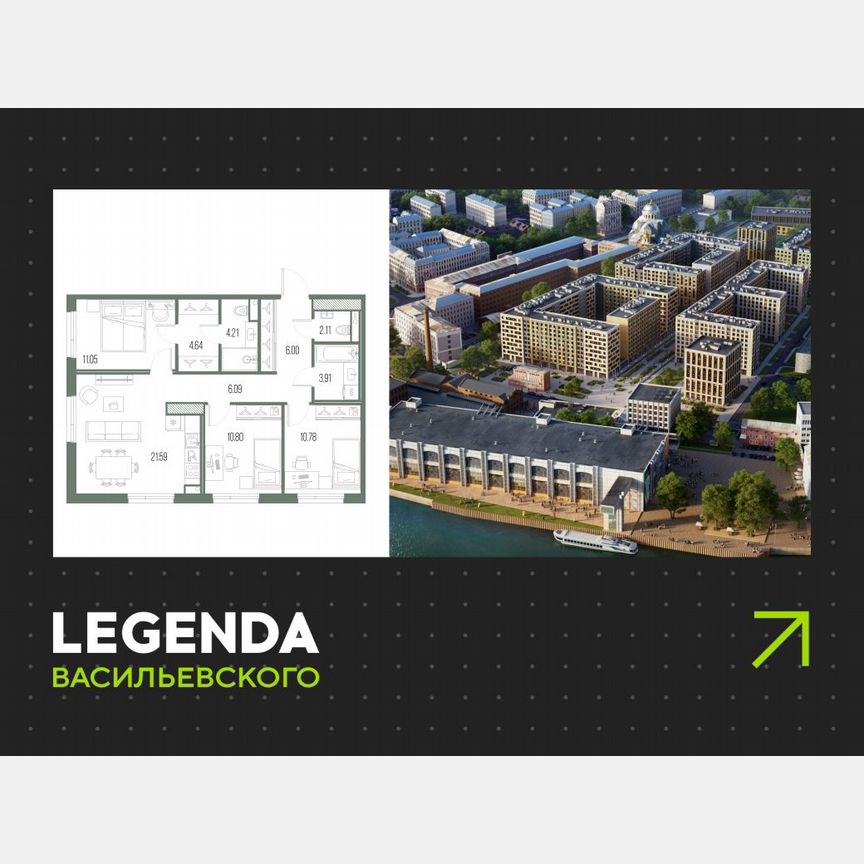 3-к. квартира, 81,2 м², 7/10 эт.