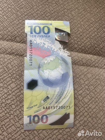 Банкноты новые 100