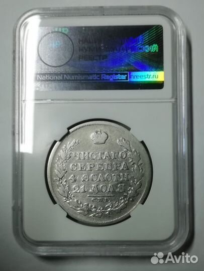 Рубль 1818 спб пс VF 30 серебро