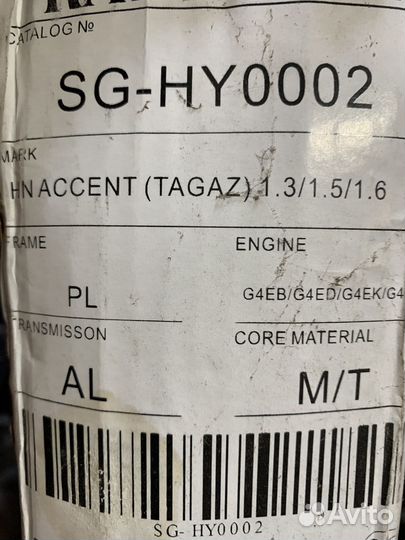 Радиатор охлаждения