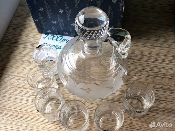 Хрусталь