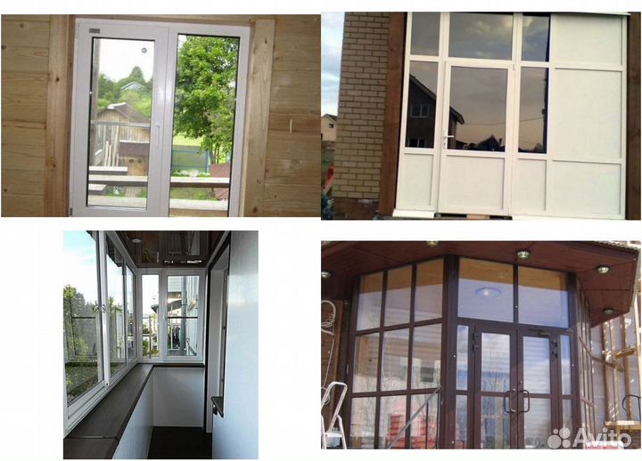 Пластиковые окна