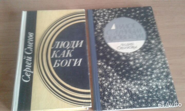 Книги Приключения и фантастика