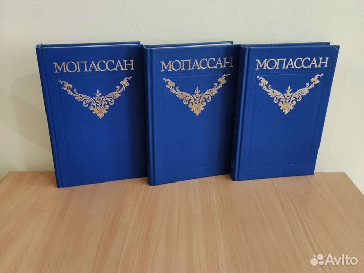 Анжелика, Мопассан, Митчел, Бретон, и др