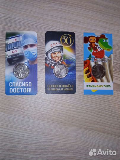 Монеты в блистерах