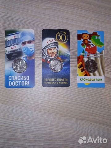 Монеты в блистерах