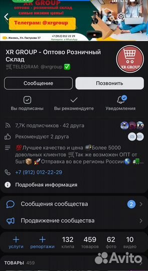 Джойстик камуфляж на пс4 А9201