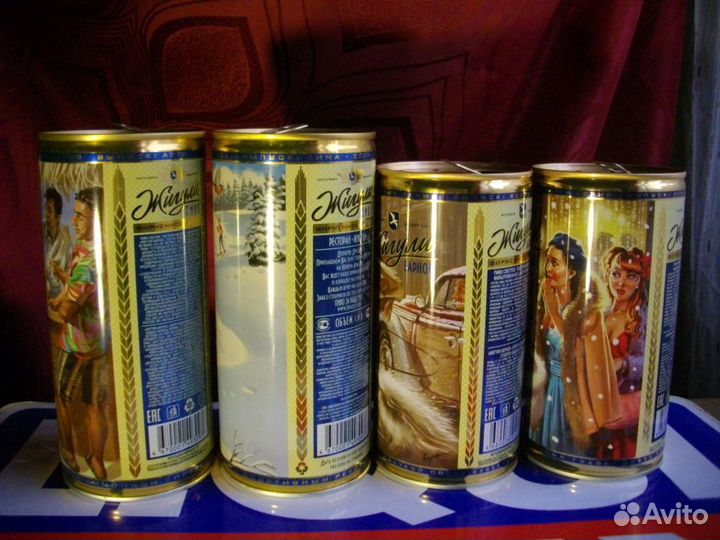 Банки пивные Жигули-Художник Валерий Барыкин-4ш-ки