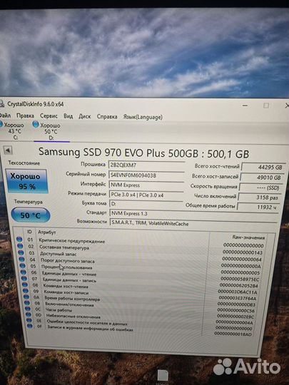 Samsung ssd 970 evo plus 500gb